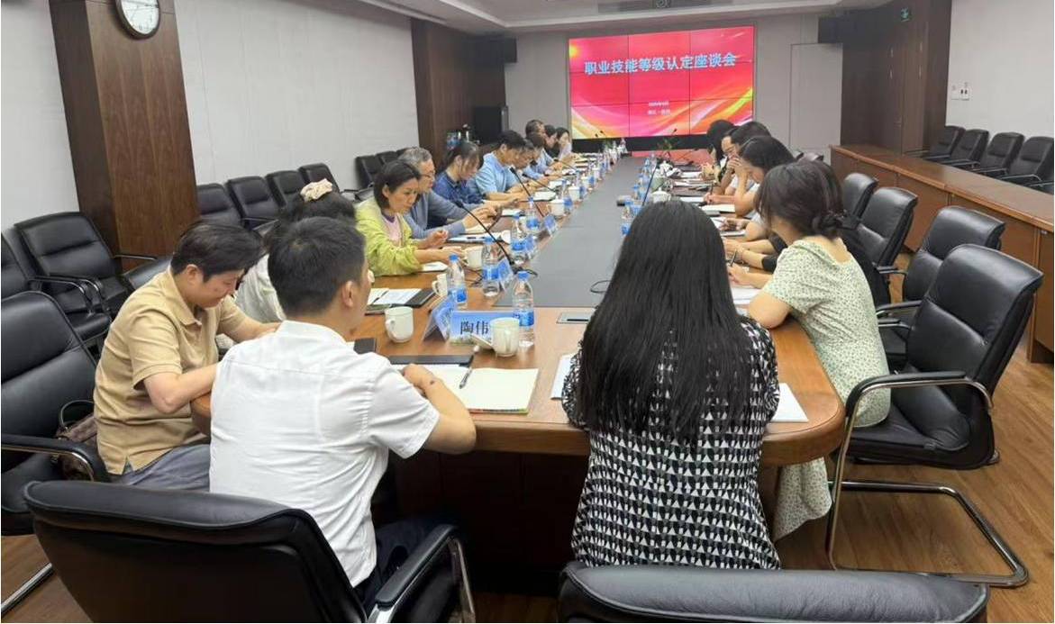协会组团赴浙皖开展水利行业职业技能等级认定工作学习调研