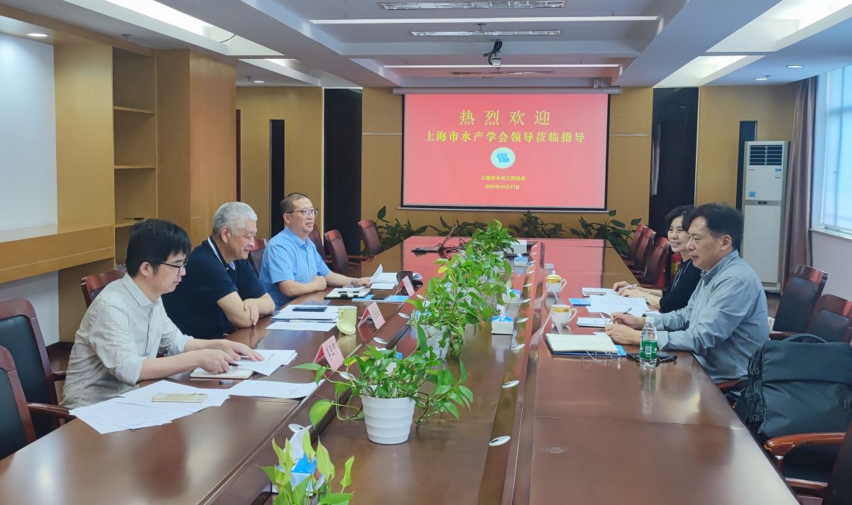 市水产学会赴我会开展社会团体规范化建设学习交流活动