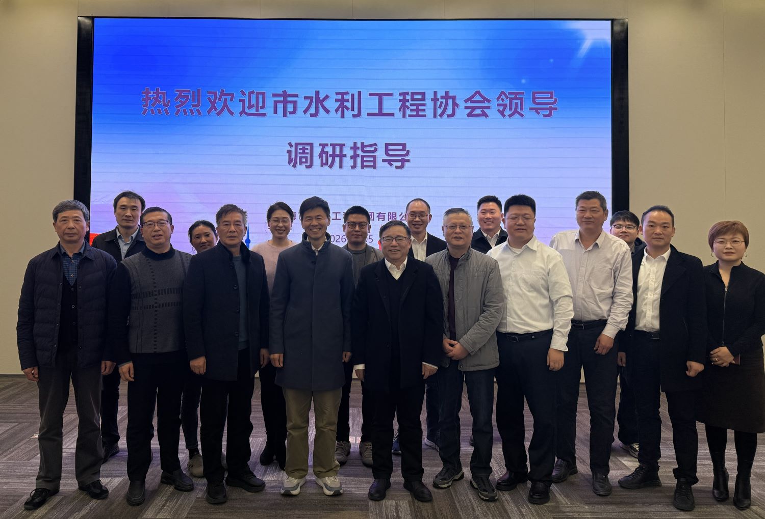 刘晓涛会长带队走访调研上海市水利工程集团有限公司