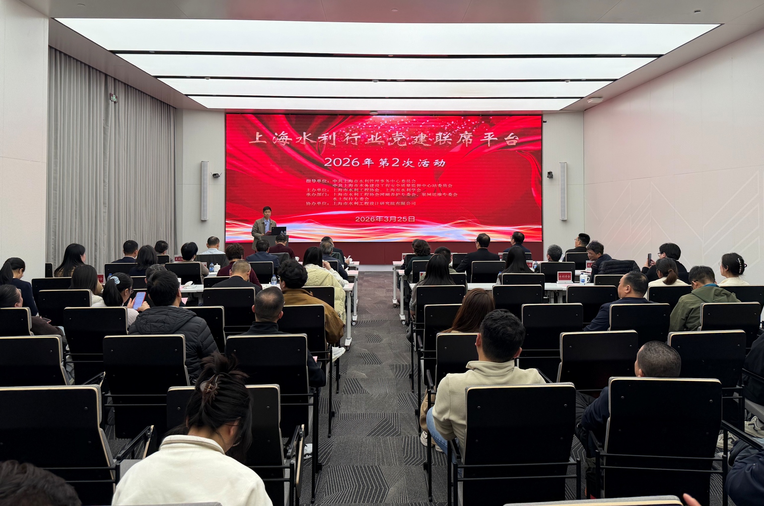 “爱水护水润申城，同心同行促和谐”——党建联席平台2026年第二次活动顺利举行