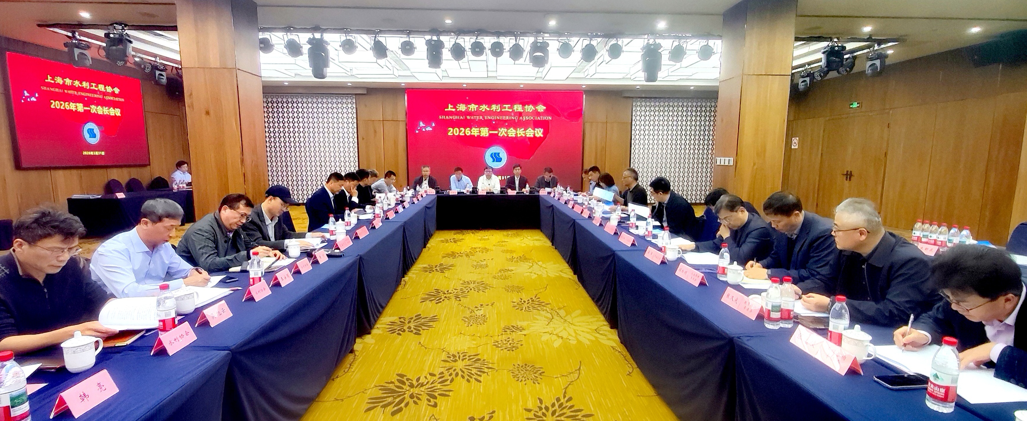 锚定“十五五”开局 聚力高质量发展---协会召开2026年第一次会长会议通报并交流工作