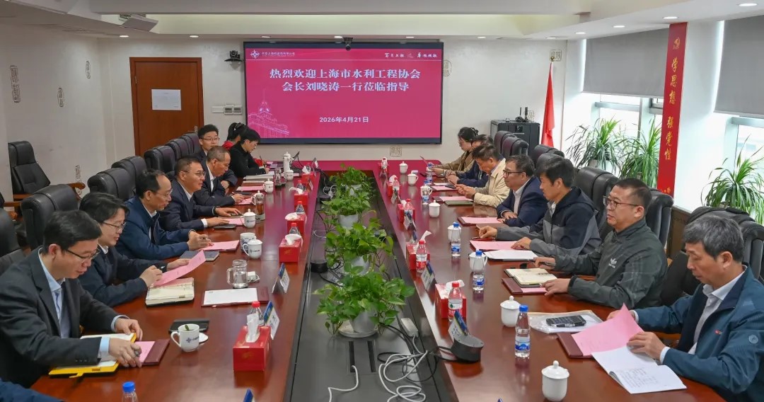刘晓涛会长带队走访调研中交上海航道局有限公司