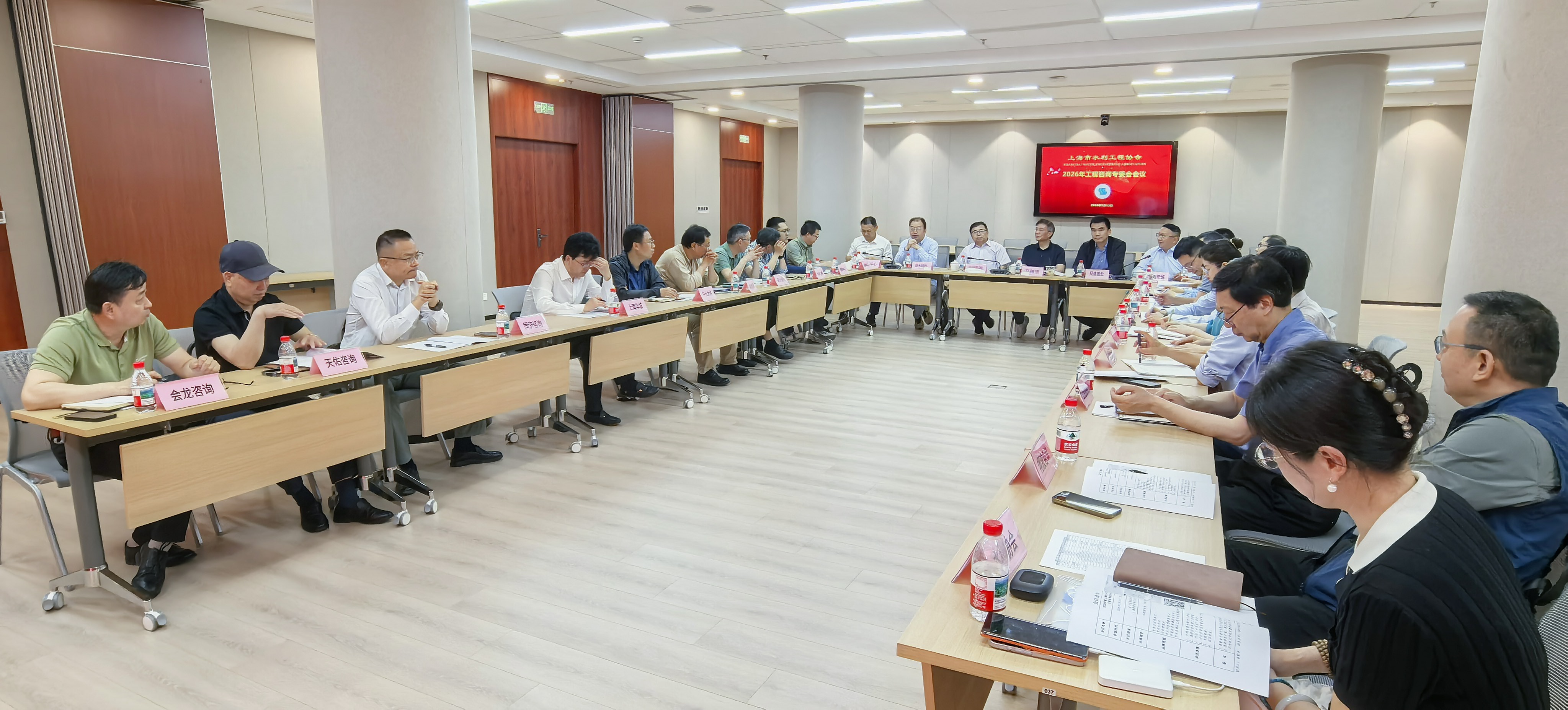 协会工程咨询专委会召开2026年度工作会议