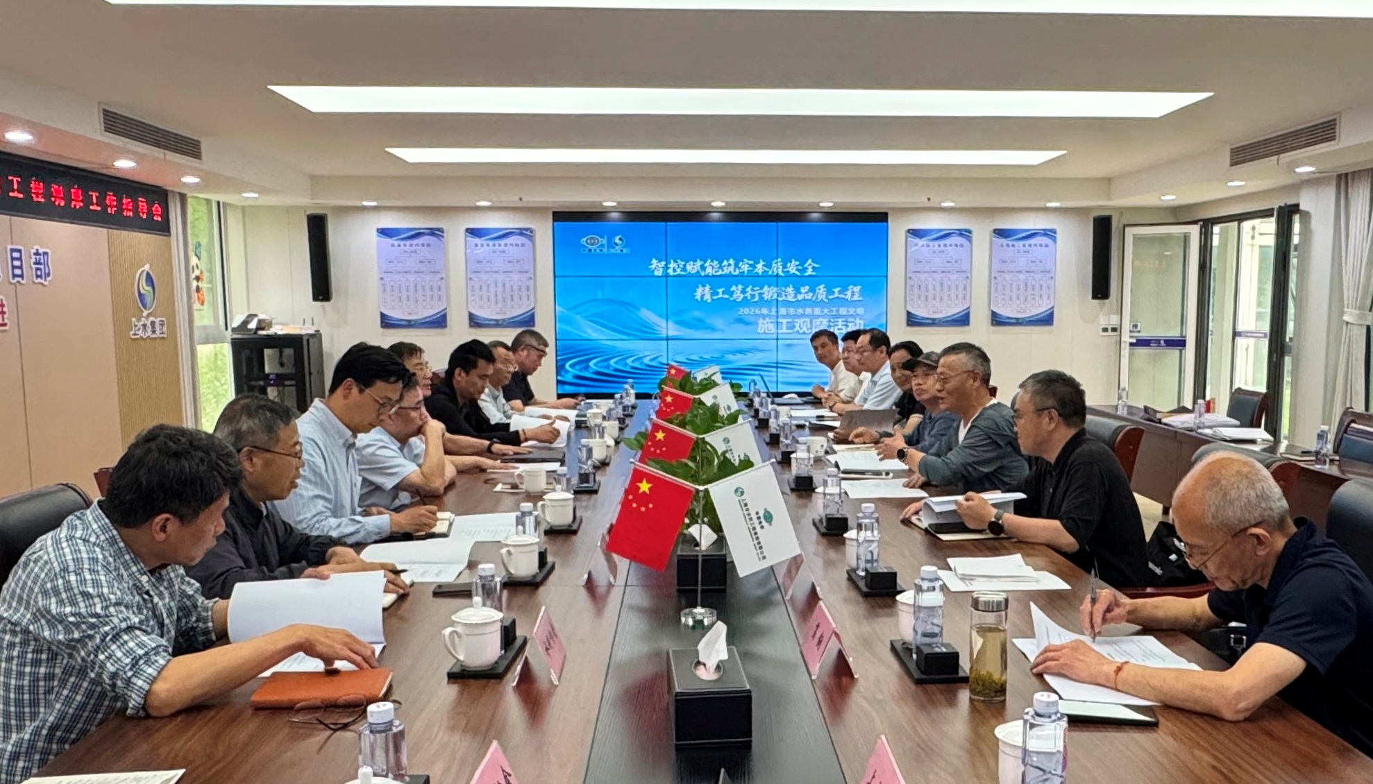协会水利施工专委会召开2026年度工作会议